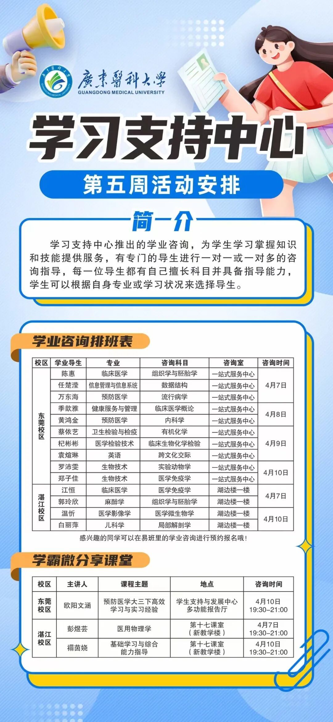 beat365体育官网